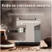 Кофеварка TESLER ECM-260 SAND GREY Кофеварка TESLER ECM-260 SAND GREY