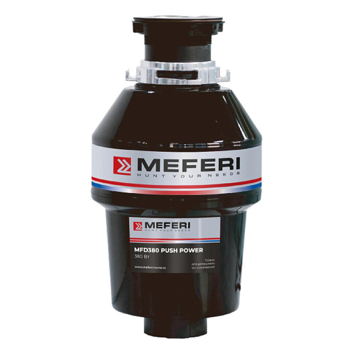 Измельчитель пищевых отходов MEFERI MFD380 PUSH POWER Измельчитель пищевых отходов MEFERI MFD380 PUSH POWER