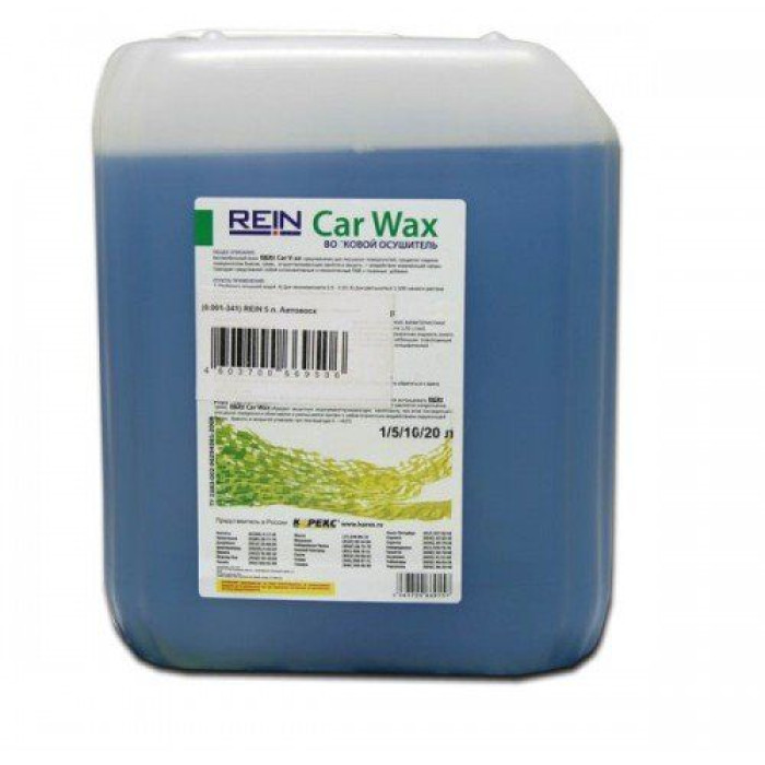 Автовоск REIN Car Wax 5л (0.001-341) Автовоск REIN Car Wax 5л (0.001-341)