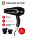 Фен ETI Eco Turbo 3900 Xtrapower черный