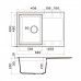 Кухонная мойка OMOIKIRI Sakaime 68-GR (4993545) Кухонная мойка OMOIKIRI Sakaime 68-GR (4993545)