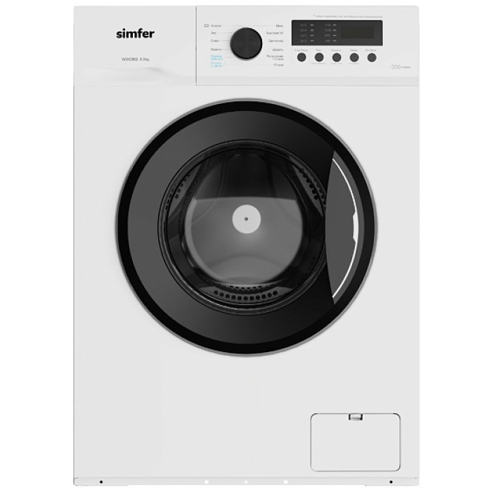 Стиральная машина SIMFER WWC802 Стиральная машина SIMFER WWC802