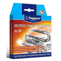 Эксперсс-очиститель накипи для стиральных и посудомоечных машин TOPPERR 3226 Эксперсс-очиститель накипи для стиральных и посудомоечных машин TOPPERR 3226