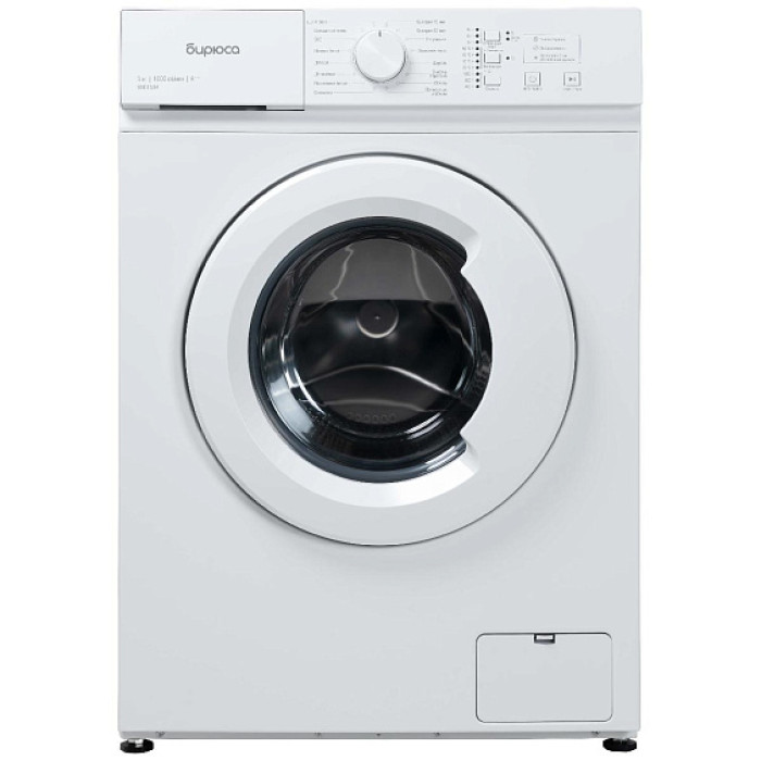 Стиральная машина БИРЮСА WM-SM510/04