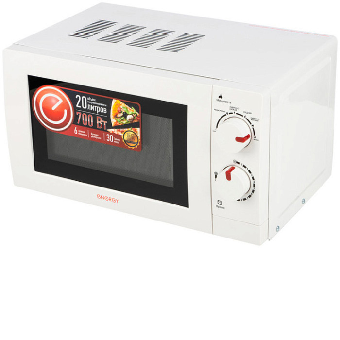 Микроволновая печь ENERGY EMW-20701