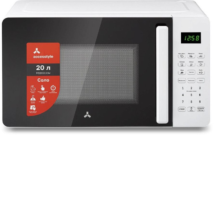 Микроволновая печь ACCESSTYLE MS20D100W Микроволновая печь ACCESSTYLE MS20D100W