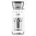 Кофемолка SMEG CGF03WHEU Кофемолка SMEG CGF03WHEU