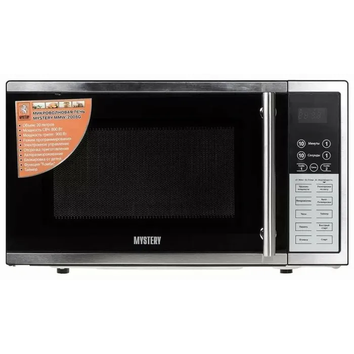 Микроволновая печь MYSTERY MMW-2008G черный Микроволновая печь MYSTERY MMW-2008G черный