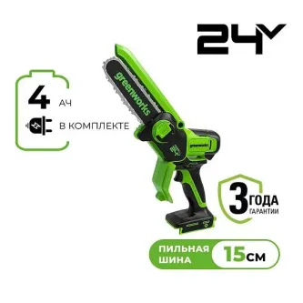 Пила GREENWORKS GD24CSMNX 2008707UB