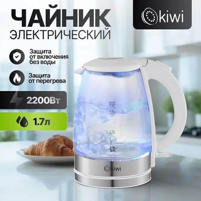 Чайник KIWI KK-3327W Чайник KIWI KK-3327W