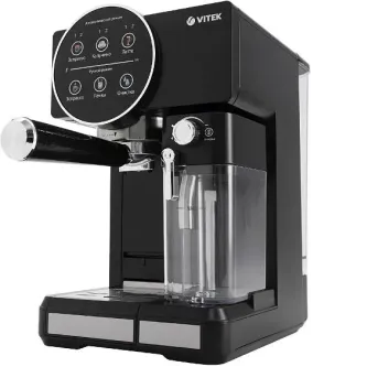 Кофеварка VITEK VT-8490 черный