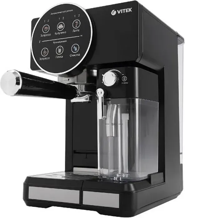 Кофеварка VITEK VT-8490 черный