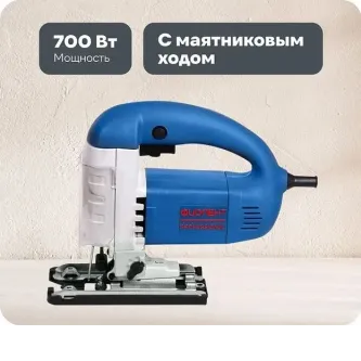 Лобзик ФИОЛЕНТ ПМ4-700Э
