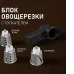Мясорубка WEISSGAUFF WMG 880 SG Ultimate Pro Мясорубка WEISSGAUFF WMG 880 SG Ultimate Pro