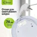 Чайник KIWI KK-3327W Чайник KIWI KK-3327W