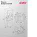 Духовой шкаф SIMFER B6EB16025