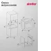 Духовой шкаф SIMFER B6EM14025