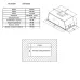 Вытяжка SCHAUB LORENZ SLD EL5530 Вытяжка SCHAUB LORENZ SLD EL5530