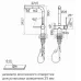Смеситель PAULMARK SERPENTINE Se213222-GM-M
