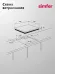 Варочная поверхность SIMFER H60E04M025
