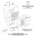 Винный шкаф PANDO PVMAP 60-23 PAR Винный шкаф PANDO PVMAP 60-23 PAR