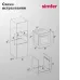 Духовой шкаф SIMFER B6EB66025