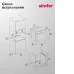 Духовой шкаф SIMFER B6EB68025 Духовой шкаф SIMFER B6EB68025