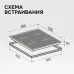 Варочная поверхность ZIGMUND & SHTAIN CI 23.6 BX