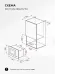 Микроволновая печь LEX BIMO 25.03N WHITE