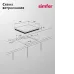 Варочная поверхность SIMFER H60N41S525