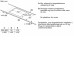 Варочная поверхность BOSCH PXE831HC1E Варочная поверхность BOSCH PXE831HC1E