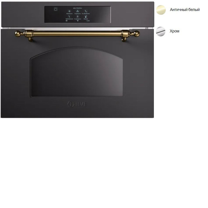 Шкаф шоковой заморозки ILVE BC645SNTC/AWC