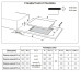 Варочная поверхность DELONGHI NSL 460 B RUS
