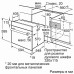 Духовой шкаф BOSCH HBF011BA1T