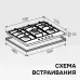 Варочная поверхность ZIGMUND & SHTAIN M 29.7 B Варочная поверхность ZIGMUND & SHTAIN M 29.7 B