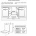Посудомоечная машина EXITEQ EXDW-I608 Посудомоечная машина EXITEQ EXDW-I608