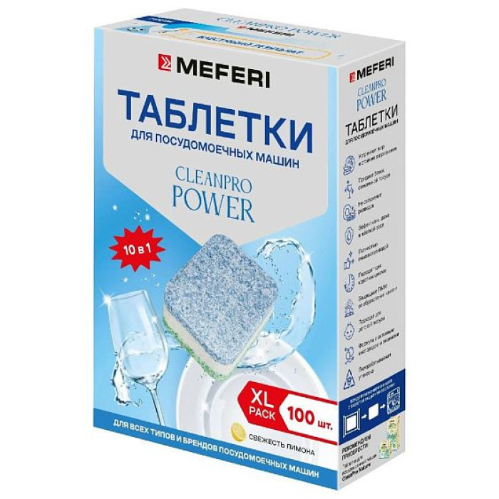Таблетки для посудомоечных машин MEFERI CleanPro Power 100 Таблетки для посудомоечных машин MEFERI CleanPro Power 100