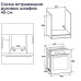 Духовой шкаф DELVENTO V4ES15057 Духовой шкаф DELVENTO V4ES15057